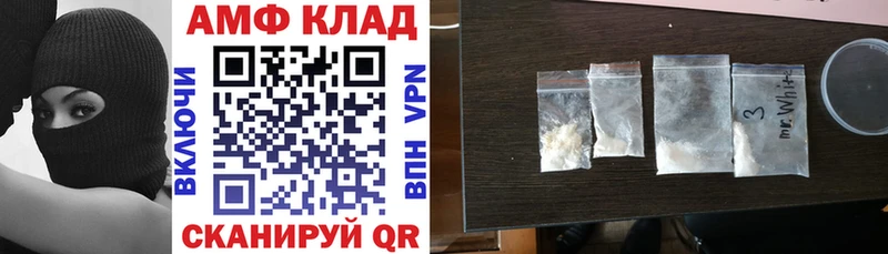 АМФЕТАМИН Premium  Лениногорск 
