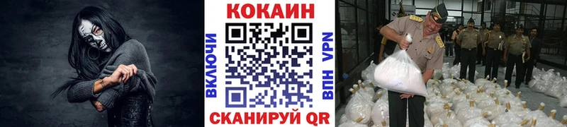 Cocaine Колумбийский  Лениногорск 