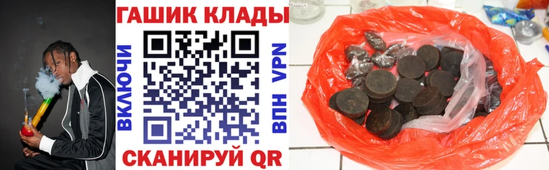 мориарти Telegram  Лениногорск  ГАШИШ Ice-O-Lator 