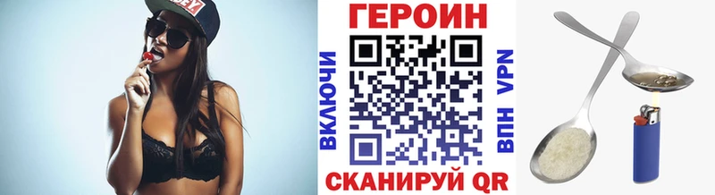 блэк спрут ссылки  Лениногорск  ГЕРОИН Heroin 