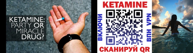 КЕТАМИН VHQ  мега как войти  Лениногорск  нарко площадка Telegram  где можно купить наркотик 