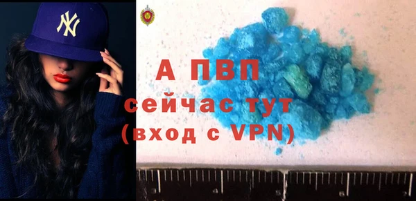прущие крисы Арсеньев