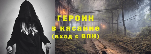 стафф Аркадак