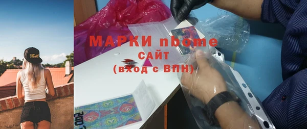 spice Балахна