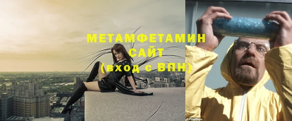сатива Баксан