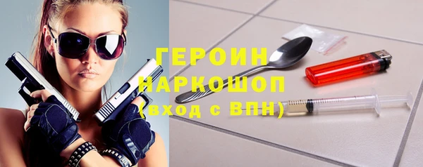героин Балабаново