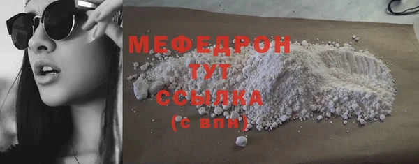 стафф Аркадак