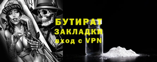 стаф Армянск