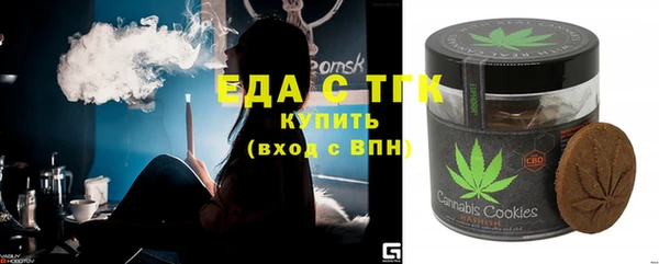стафф Аркадак
