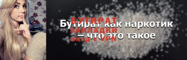 сатива Баксан
