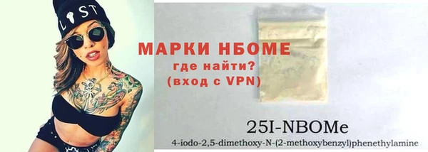 сатива Баксан