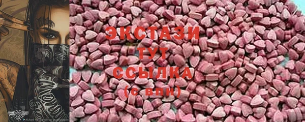стаф Армянск