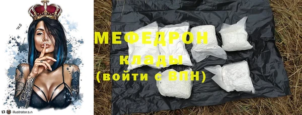 стаф Армянск