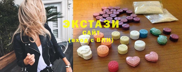 стаф Армянск