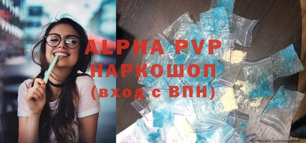 стафф Аркадак