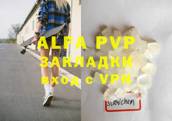 каннабис Протвино