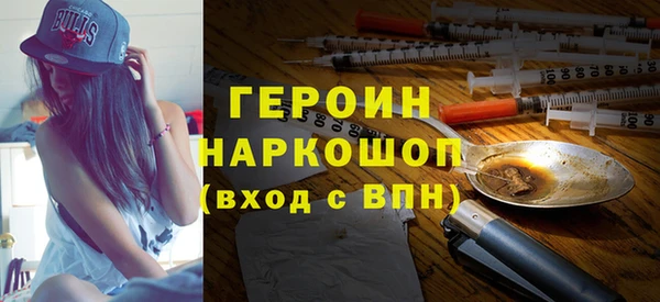 стаф Армянск