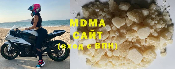 стаф Армянск