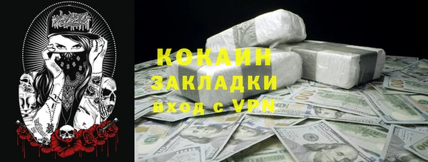 стаф Армянск