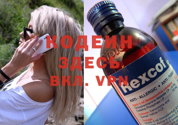 героин Балабаново