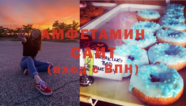 стафф Аркадак