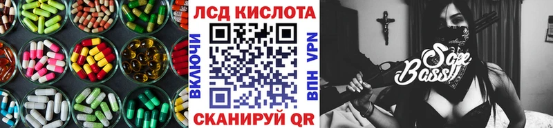 LSD-25 экстази ecstasy  мориарти как зайти  Лениногорск 