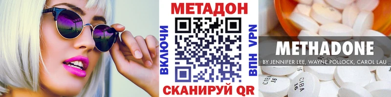 ссылка на мегу tor  Лениногорск  МЕТАДОН мёд 